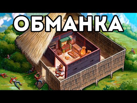 ДОМ-ОБМАНКА 2! ЛОВУШКА "СОЛОМКА" на МИЛЛИОН РЕСУРСОВ в RUST/РАСТ