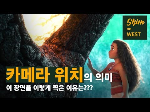 [영상기초] 영상, 사진 구도를 이해하기 위한 필수 이론!
