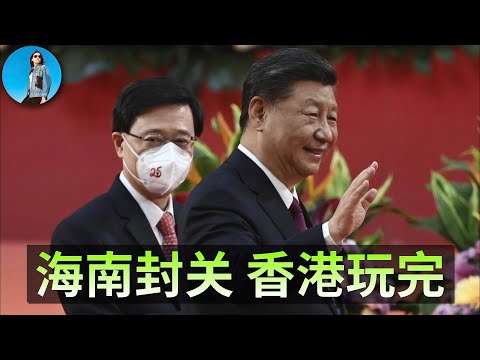 🔴【每日要聞】海南封關，危及香港！Tiktok交易挽救甲骨文，白宮出手為AI產業背書，聖誕節行情來了！美國CPI數據遭質疑，通脹被低估了嗎？｜小翠時政財經 20251219