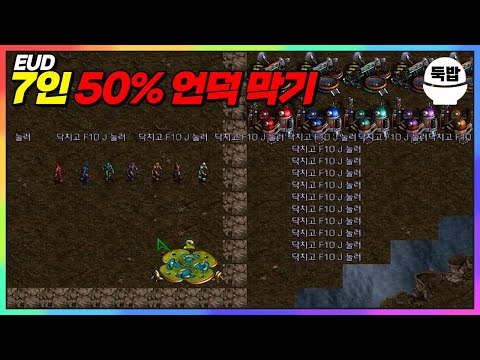 A unit appears with a 50% chance. Use Map [7 EUR, 50% Hill Block]