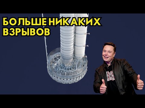Прорыв SpaceX: апгрейд Starship V3 для посадки на Луну — такого ещё не было