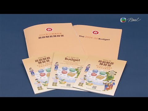 News at 7:30|28 FEB 2024|HONG KONG English Latest NEWS