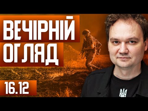 США ухвалили важливе рішення щодо України! Туск розкрив секретну обіцянку щодо РФ. Деталі вражають!