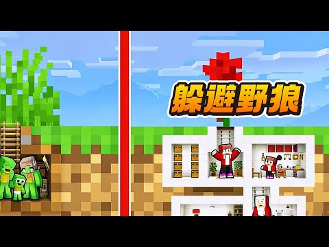 Minecraft: The village is attacked by wolves, and Jie Jie and Maggie take shelter!