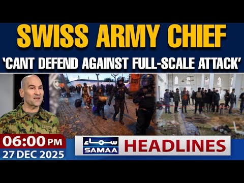 Army chief Says Switzerland Can't Defend Itself From Full-Scale Att@ck | 06 PM Headlines