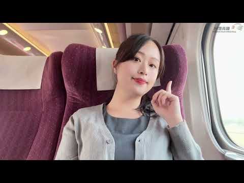 高鐵商務車廂 vs 經濟車廂 從座椅到服務實際搭乘分享