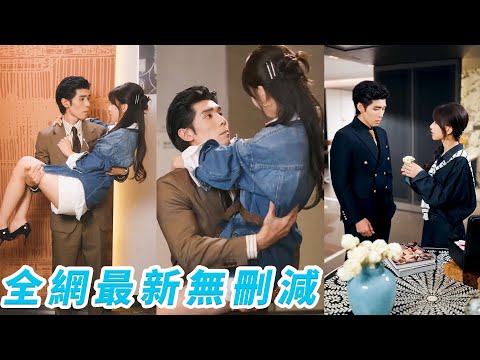 After death learned rival CEO loved her, reborn that night, she changed and won his extreme love