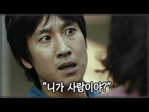 [영화리뷰/결말포함] 오늘 "넷플릭스"에서 꼭! 봐야 하는 우리나라 최고의 스릴러 영화 중 하나 l 진짜 개 재밌음