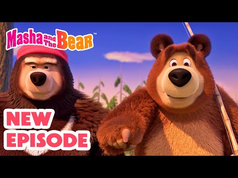 Masha and the Bear 2025 🎬 NEW EPISODE! 😵‍💫 Where Did it Goat? 👽🛸🎬 Best cartoon collection