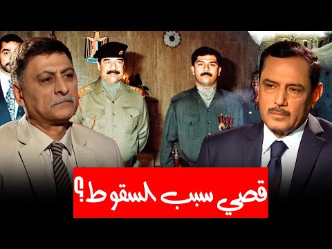 لماذا رفض قصي صدام حسين الخطة التي خطط لها طه الجزراوي للدفاع عن بغداد؟ وما هي الخطة التي قدمها له؟