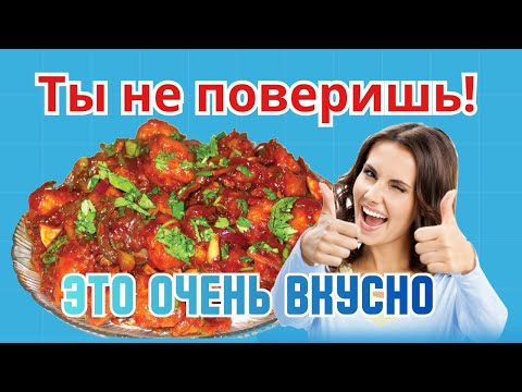 Это Бесподобно Вкусный рецепт рыбы! Секрет Вкуса в СОУСЕ!