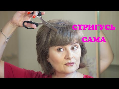 DIY haircut EASY! Bangs/ torn (thinned) strands AND without thinning scissors ☝🏻☝🏻☝🏻