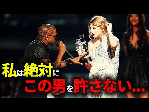 The dark side of the entertainment industry that attacks a singer with a net worth of 200 billion...