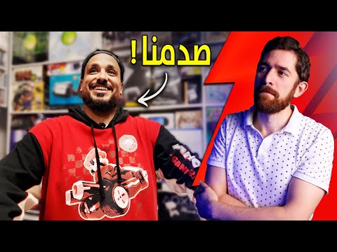 زرت لاعب سعودي.. عنده الاف الالعاب!