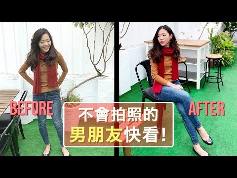 Spice 旅攝🌶️| 男友別再亂拍照了!!! 7 招讓女友的旅遊照從路人變女神 !!!:旅遊照 手機拍攝 拍攝技巧