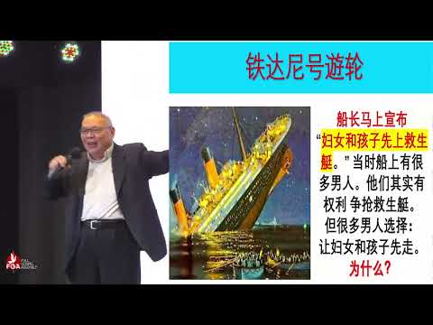 主题：权力vs责任