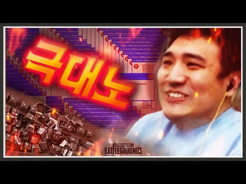 고가의 키보드를 부숴버릴 수밖에 없었던 이유.. [배틀그라운드]