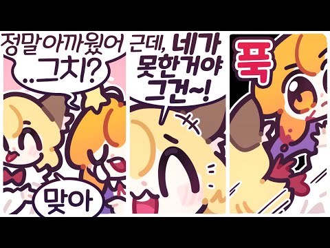 [2022/10/29/Goose Goose Duck 덕몽어스] w.감블러, 치킨쿤, 마뫄, 남봉, 김된모, 단군, 실프, 류제홍, 이춘향, 삼식이, 플러리