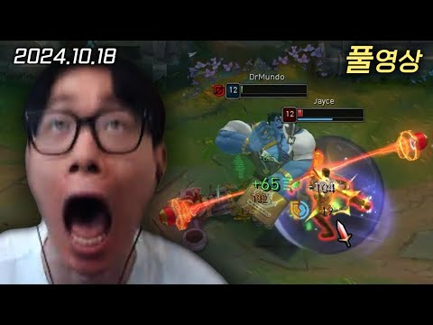 스트리머 내전을 휩쓰는 단단묵직 | 리그 오브 레전드