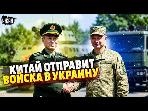 Xi has given the order! China is sending troops into Ukraine: THOUSANDS of paratroopers to the fr...