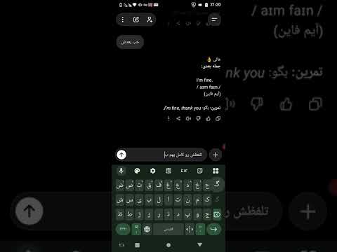 پیدا کردن راهی که با کمترین هزینه زبان یاد بگیریم