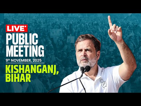 Public Meeting | Kishanganj, Bihar