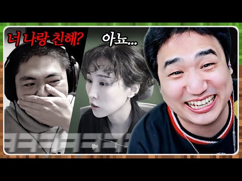 다시 만난 2년 전 손절한 두 사람