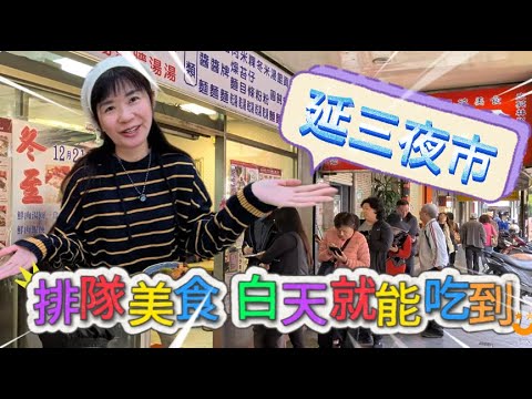 The Yeon-San Night Market has a huge variety of delicious food; you can eat at several Michelin-r...