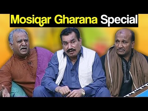 Khabardar Aftab Iqbal 21 January 2018 - Mosiqar Gharana Special | Express News