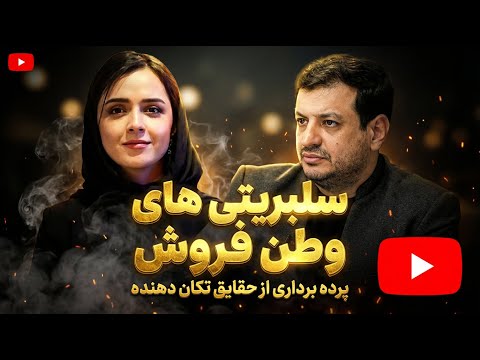 سینمای ایران