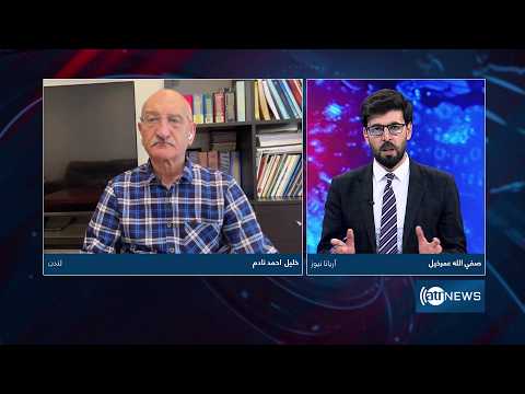 6pm News Debate: Trump's 15-day deadline for Iran | د ټرمپ لخوا ایران ته ۱۵ ورځنی ضرب‌الاجل