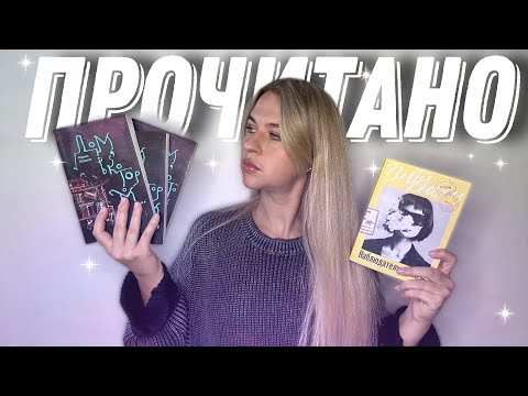 прочитанное 🏝️ Дом в котором, Стивен Кинг, императорский див и депрессивное расстройство