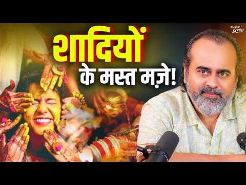 शादियों के मस्त मज़े! || आचार्य प्रशांत, वेदांत महोत्सव (2023)