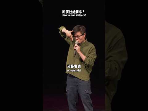 如何杜绝G-Dragon演唱会的黄牛票？