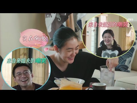 小s徒手抓蜜蜂,大S汪小菲无情嘲笑 | 幸福三重奏S1