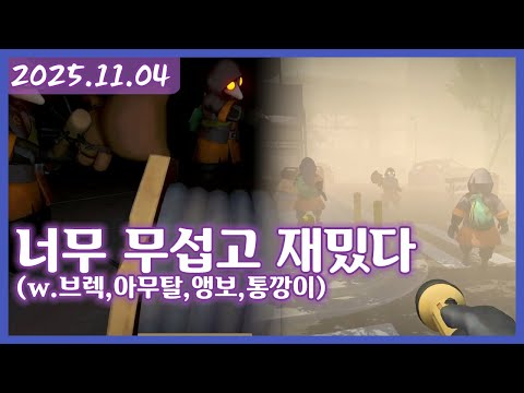 여까의 미메시스 (251104)