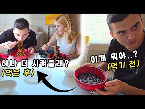 My Brother tries Jjajangmyeon (Korean Black Bean Noodles) for the First Time *Had to Order Seconds!*