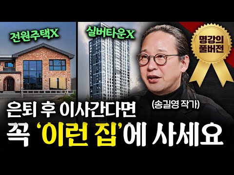 "이 직업만 살아남는다." AI가 대신할 수 없는 마지막 영역ㅣ지식인초대석 풀버전 (송길영 작가)