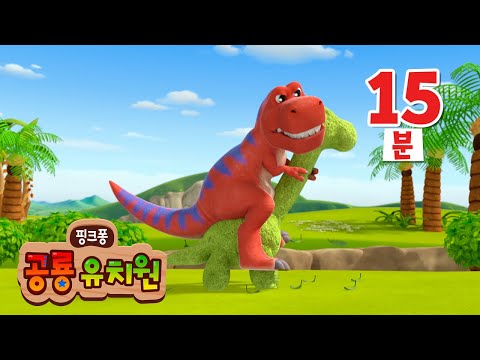 ํฐ๋ผ๋
ธ์ฌ์ฐ๋ฃจ์ค ์คํ์
| ๊ฐ์ฅ ๊ฐ๋ ฅํ ๊ณต๋ฃก! | +๋ชจ์์ง | ํํฌํ ๊ณต๋ฃก ์ ์น์