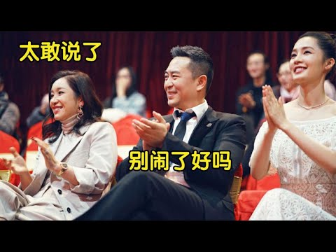 没有宋佳接不了的梗，颁奖礼发言堪比脱口秀，笑翻台下众大咖！