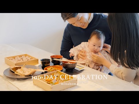 Baby’s 100 Day Celebration – Japanese & Korean Traditions 👶🏻｜Baby Kimono