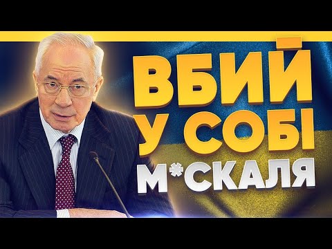 ЯК ПЕРЕЙТИ НА УКРАЇНСЬКУ МОВУ?
