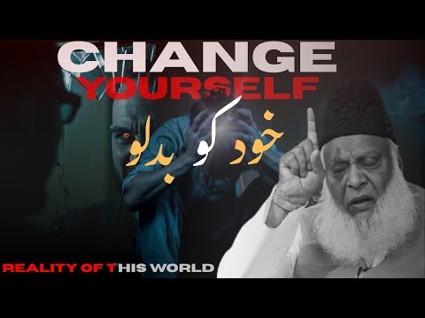 This Bayan Will Change Your Mind | A Wake-Up Call for the Heart