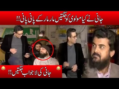 Jani Jugat Master Ka Molvion Ko Jugtain Marne Ka Plan!! | Seeti 24 | 24 Jan 2019 | 24 News HD