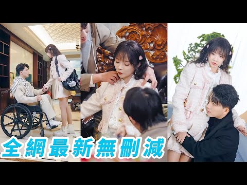 Woke up as unloved heiress. 3 CEO brothers could hear her thoughts, got tamed, spoiled her