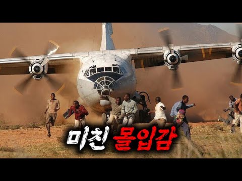 이민자로 시작해  미국 정부 조차 건드리지 못하는 '전쟁의 신'이 된 남자 [영화리뷰/결말포함]