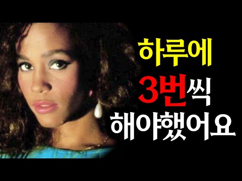 12년 동안 베일에 감춰져있던 황제와의 비참한 결혼생활