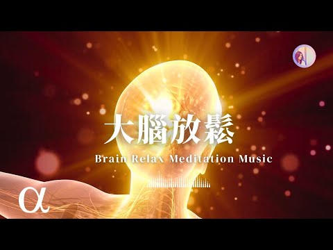 Deep Sleep Alpha Waves｜3 Hours of Brain Healing & Stress Relief Music｜EydisMeditationMusic