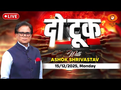 Do Took Live: कभी गाली, कभी मौत की कामना...कांग्रेस की कैसी भावना? | PM Modi | Ashok Shrivastav