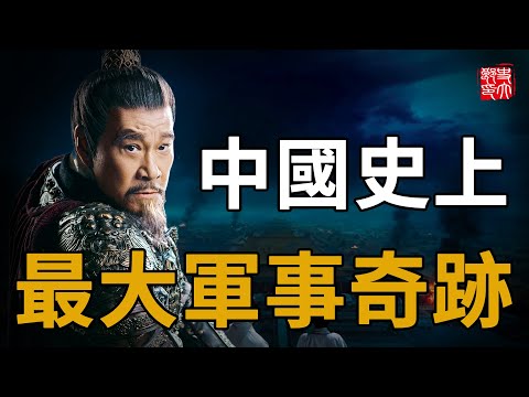 800人攻下8000萬人的帝國！戰勝蒙古人的騎兵戰鬥力有多恐怖？中國史上最不可思議的戰役——靖難之役